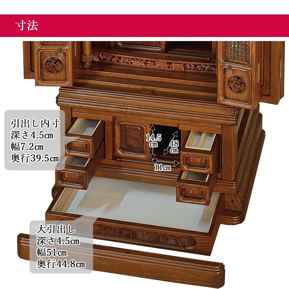 仏壇 森邃(しんすい) 総桑 高さ167cm - Image 11