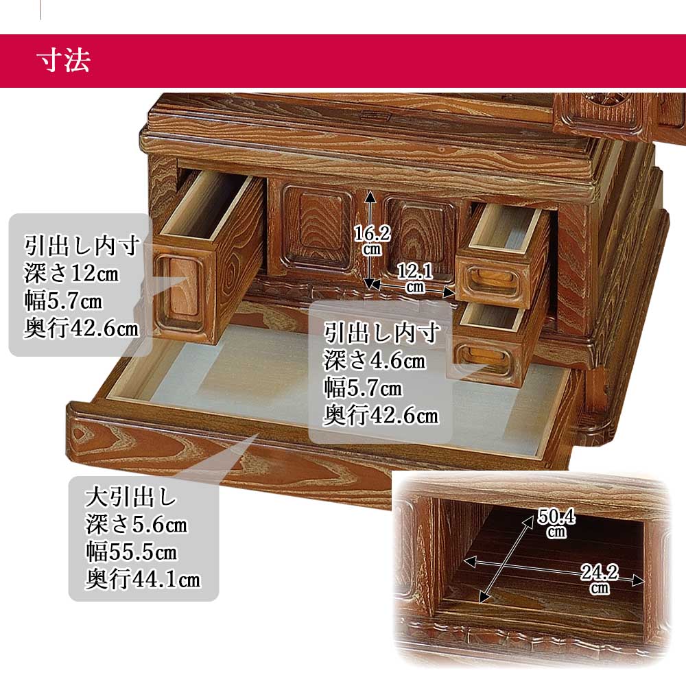 仏壇 水明(すいめい) 桑 高さ167cm - Image 11