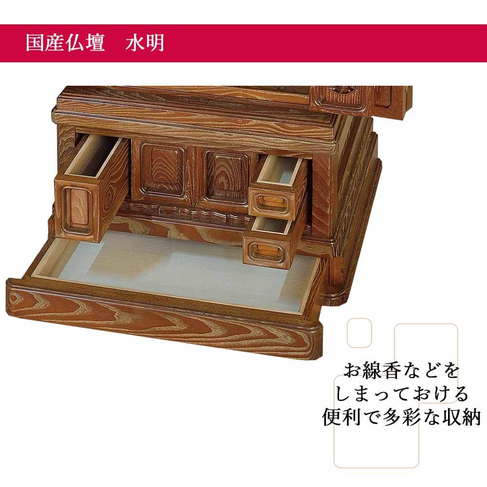 仏壇 水明(すいめい) 桑 高さ167cm - Image 7