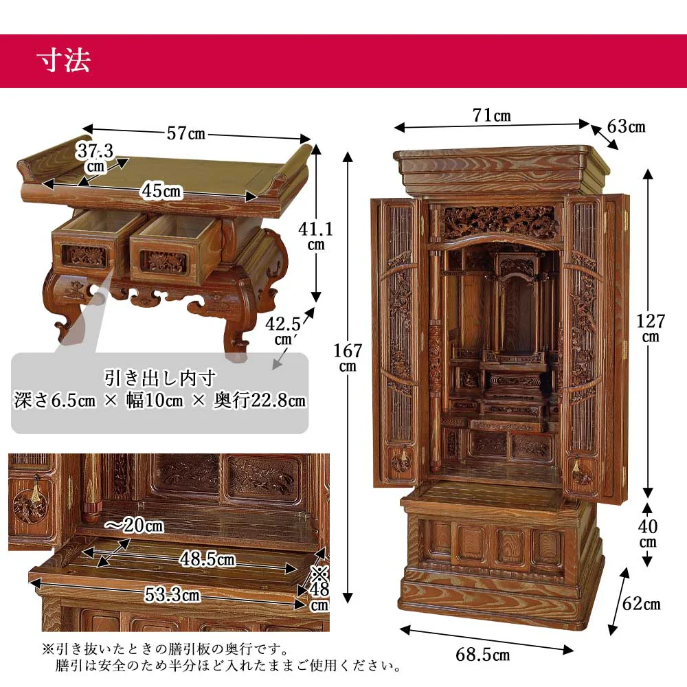 仏壇 水明(すいめい) 桑 高さ167cm - Image 9