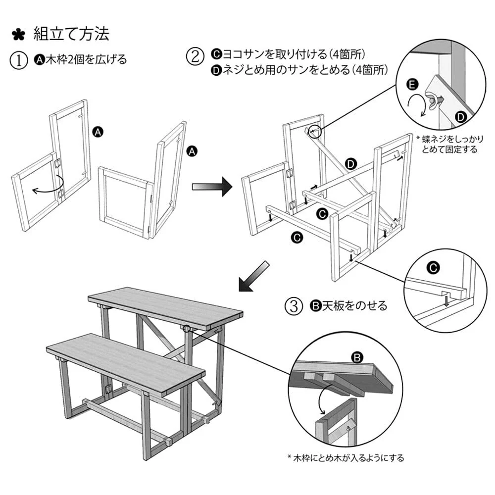 盆棚 2段 54cm (ベージュどんす付き) - Image 8