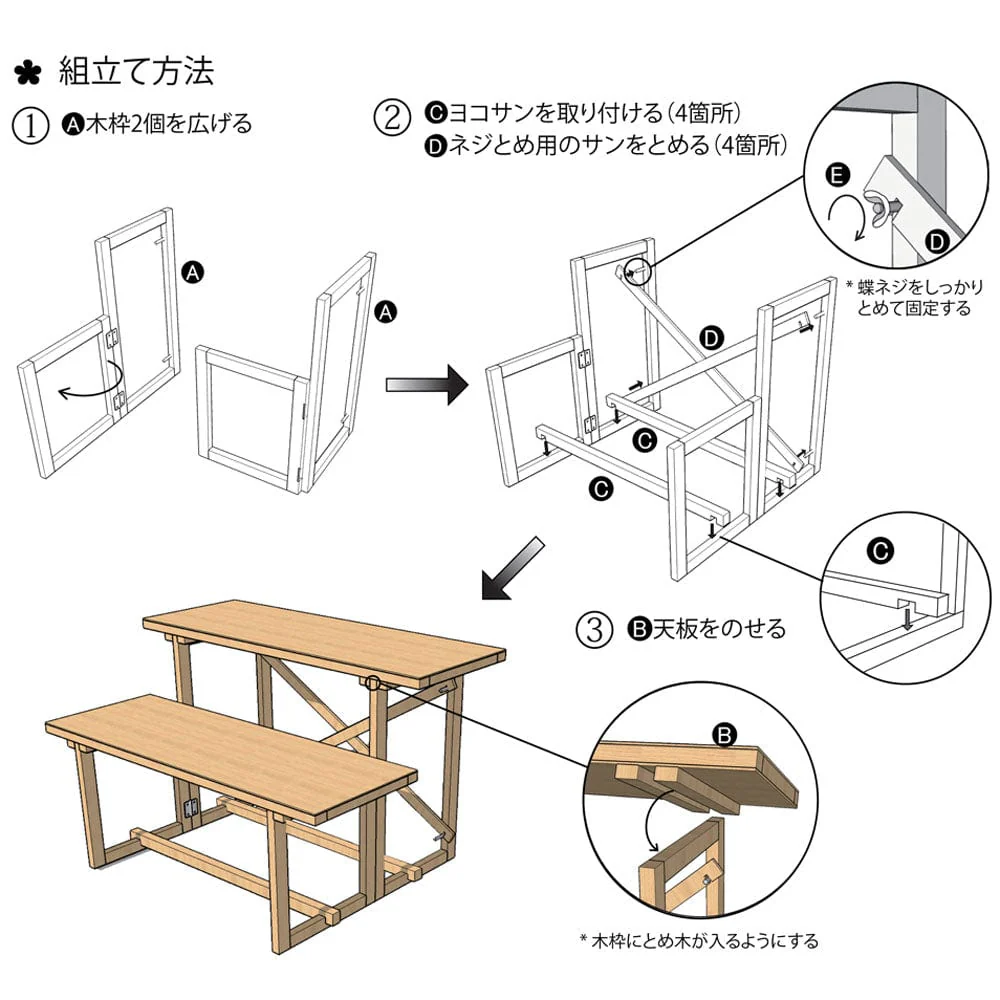 盆棚 2段 74cm (金襴どんす付き) - Image 8