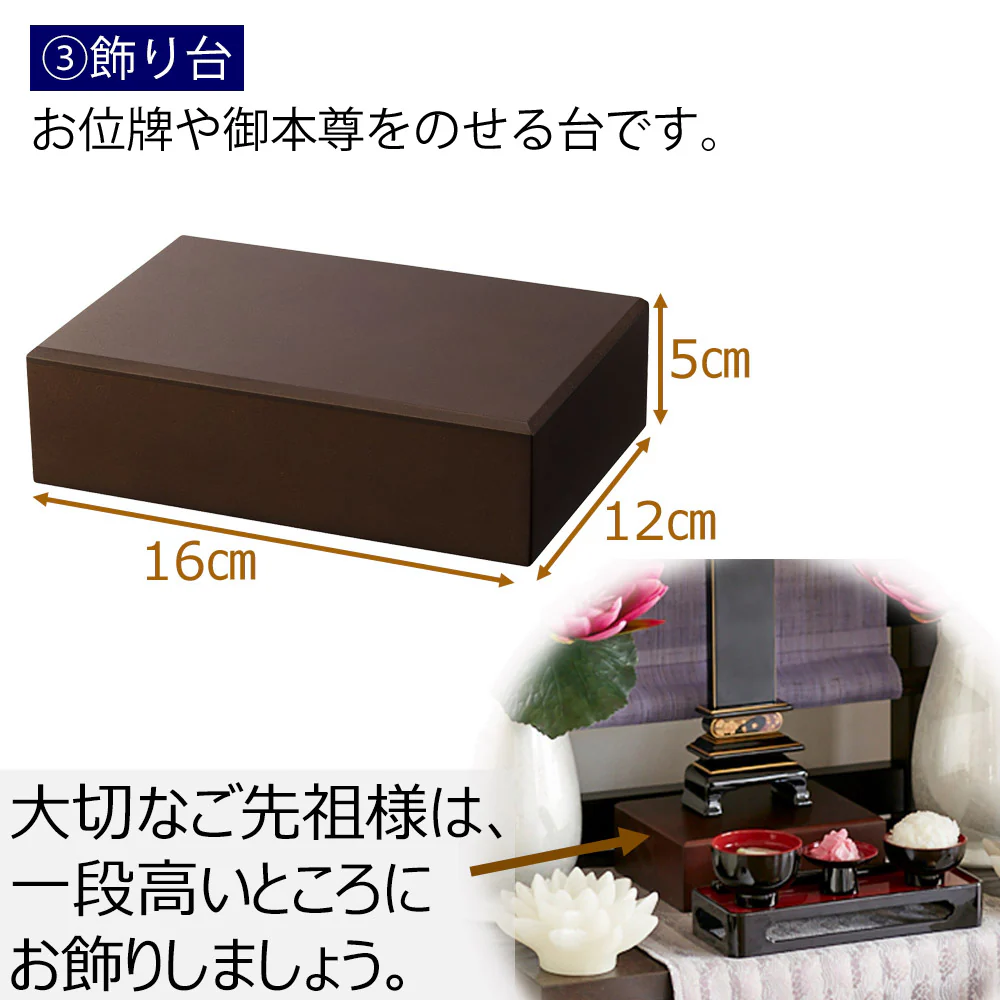 おすすめ提灯セット8 - Image 4
