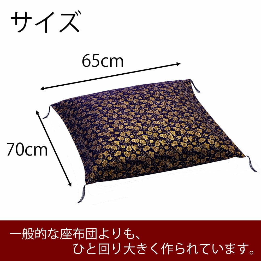 導師布団・カバーセット - Image 3