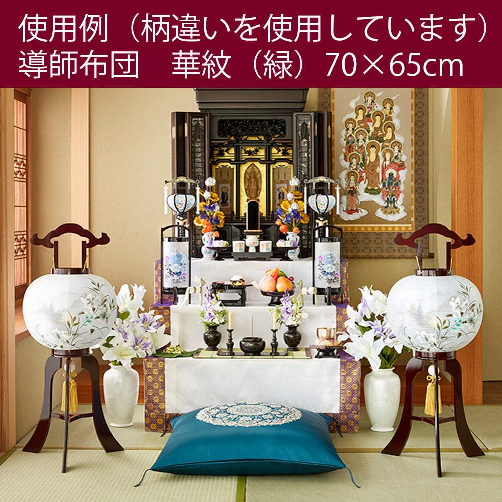 導師布団・カバーセット 金襴 菊唐草(紫) - Image 4