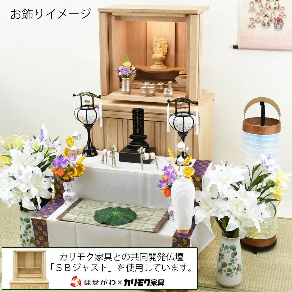 【WEB限定】初盆セット コンパクト 3点セット 1-A - Image 16