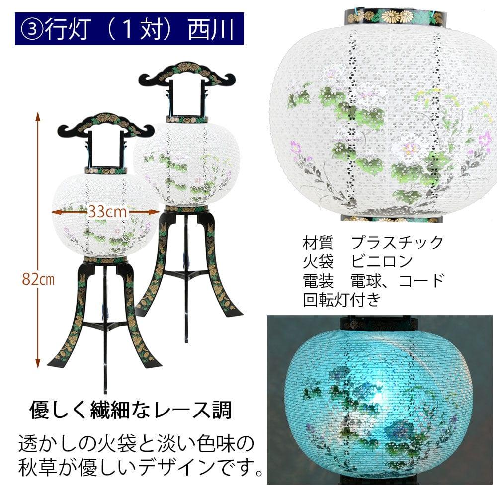 【WEB限定】初盆セット 2段81cm盆棚付き 伝統型フルセット 10-E - Image 4