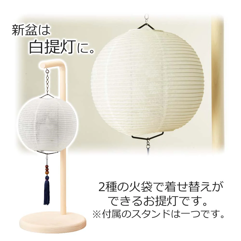 【WEB限定】初盆セット コンパクト 3点セット 1-D - Image 4