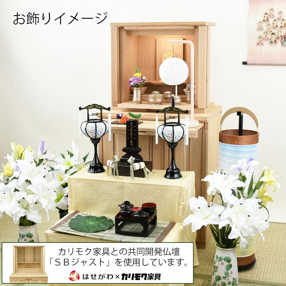 【WEB限定】初盆セット コンパクト 4点セット 2-D - Image 19