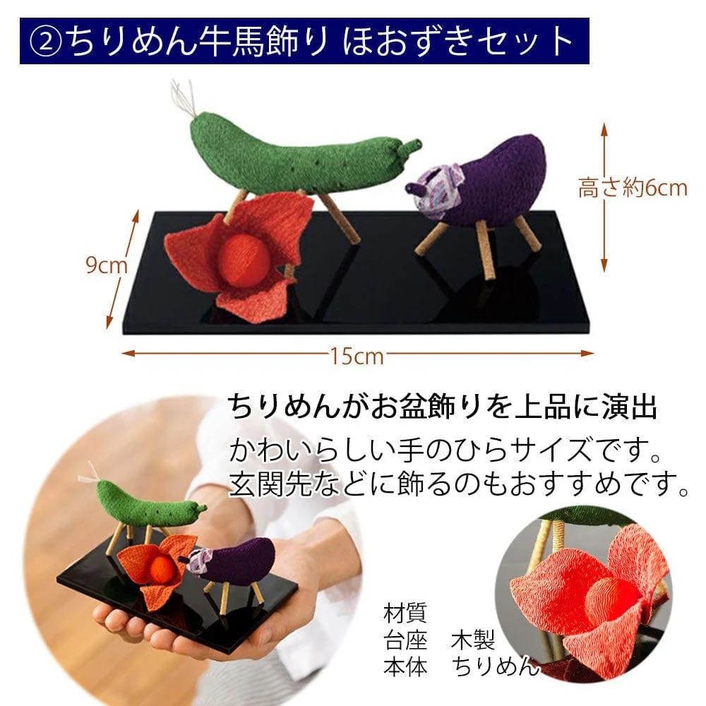 【WEB限定】初盆セット 人気商品 3点セット 3-A - Image 9