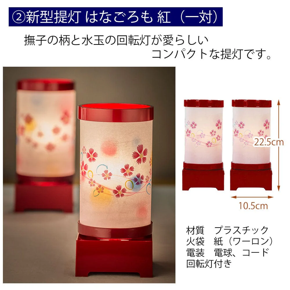 【WEB限定】初盆セット リビングセット 6-A - Image 5