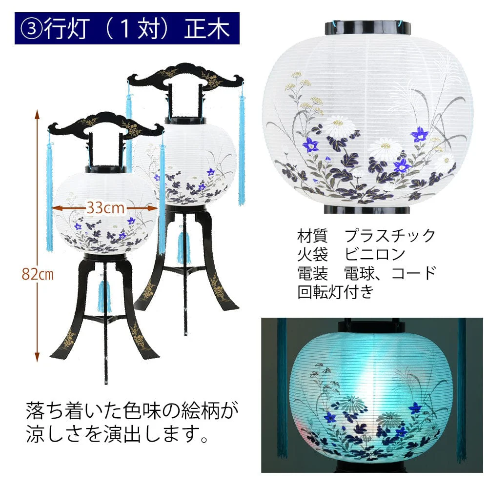 初盆セット ベーシックセット 5-D - Image 4
