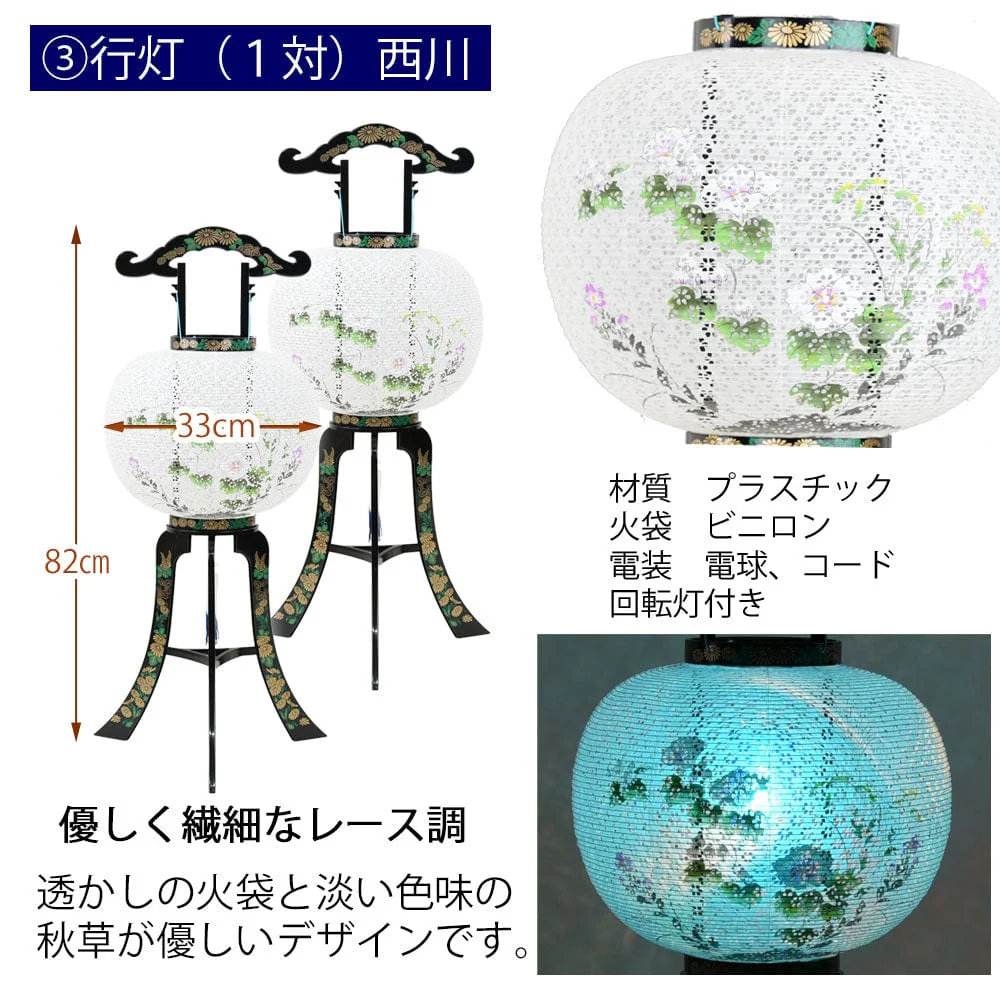 初盆セット ベーシックセット 5-E - Image 4