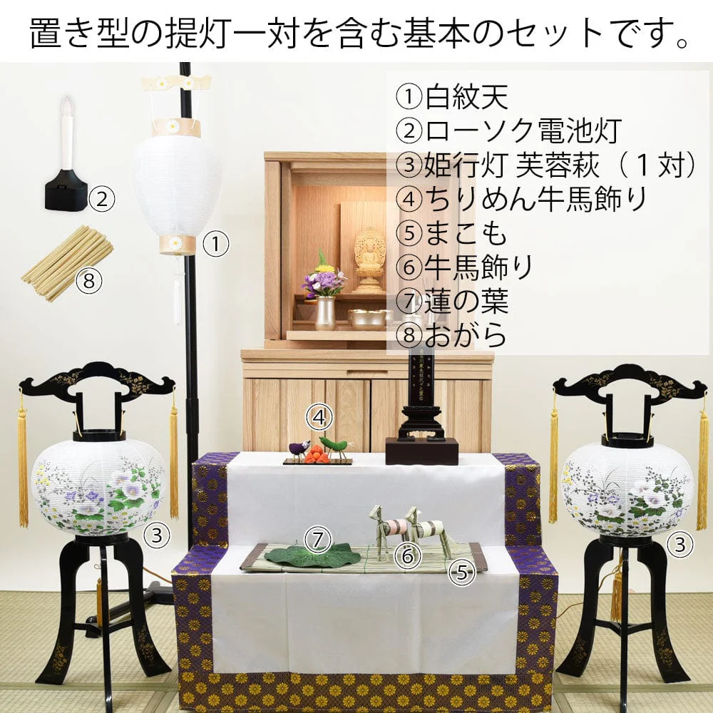 初盆セット ベーシックセット 5-G - Image 2