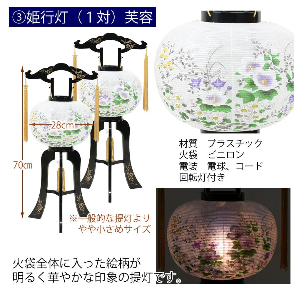 初盆セット ベーシックセット 5-G - Image 4
