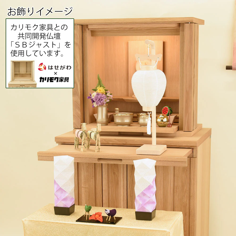 初盆セット リビングセット 7-G - Image 8