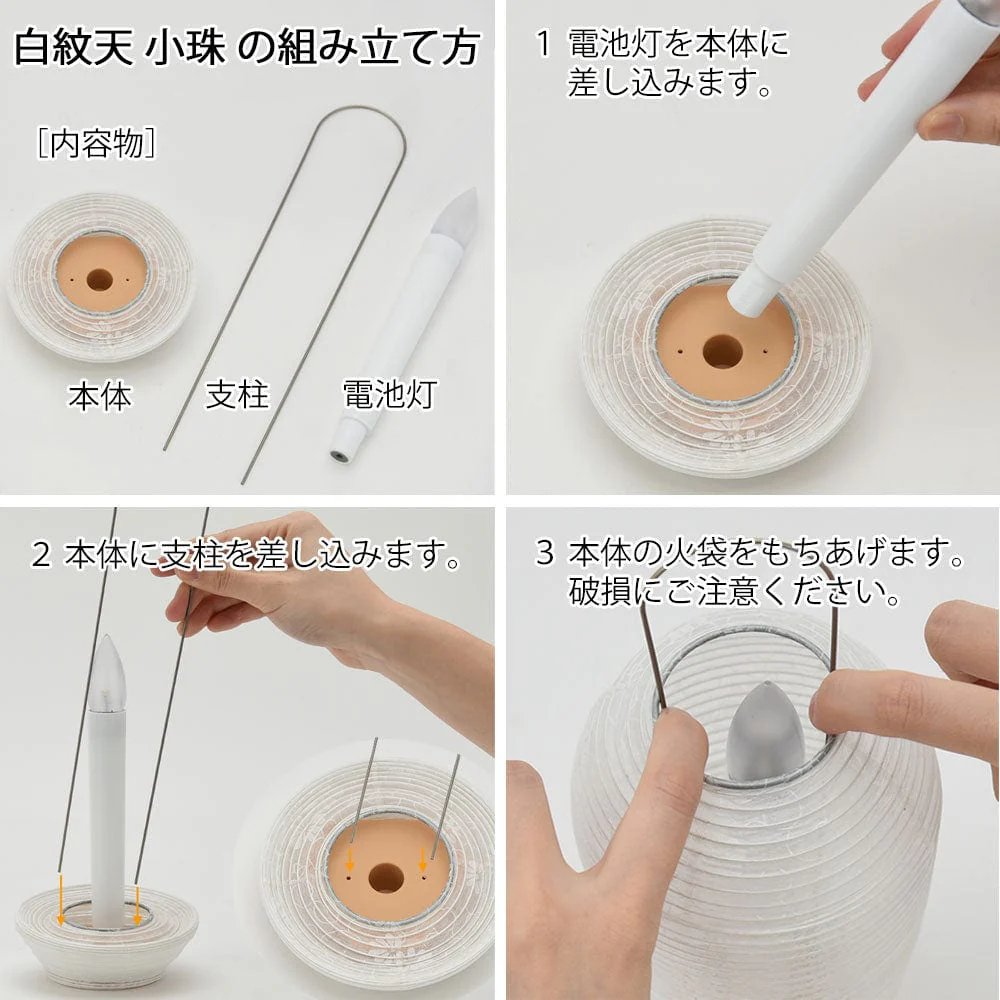 初盆セット リビングセット 7-J - Image 4