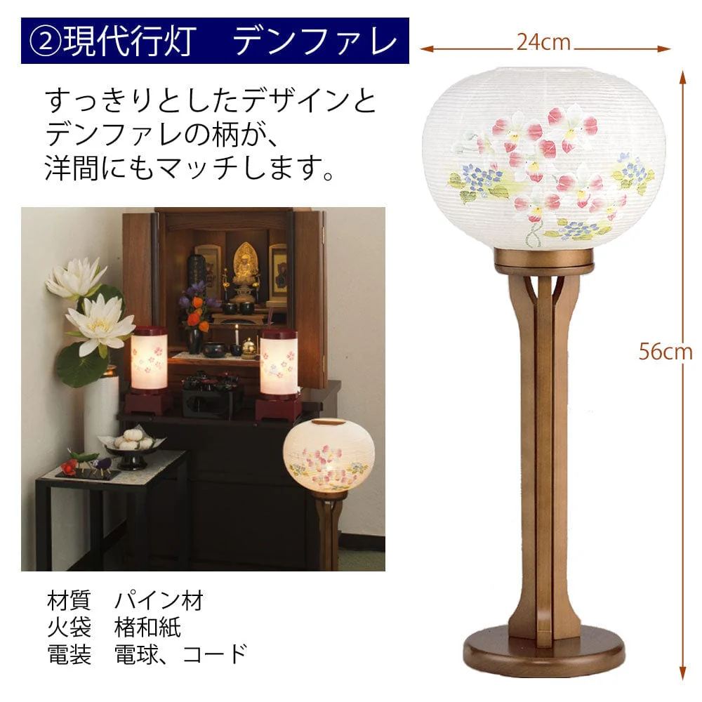 初盆セット 盆棚付き リビングセット 9-B - Image 5