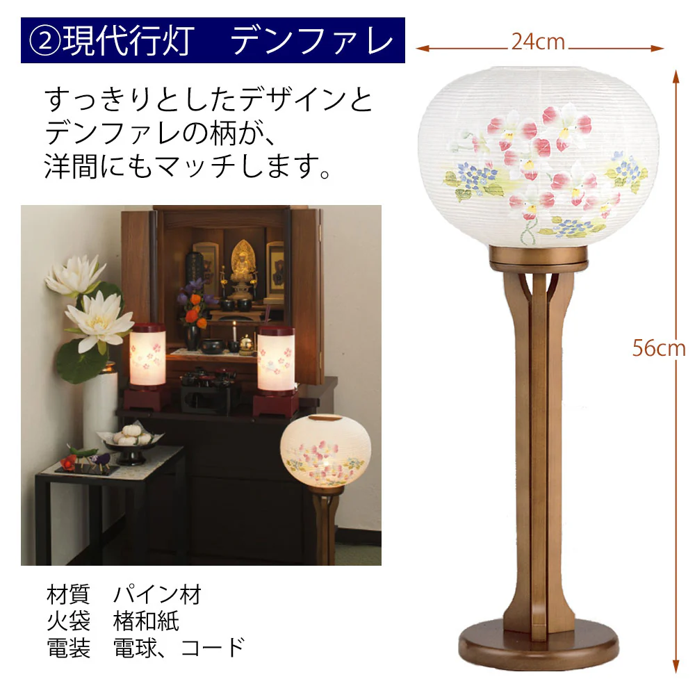 初盆セット 盆棚付き リビングセット 9-D - Image 5