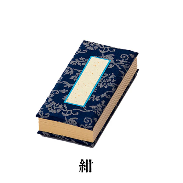 過去帳 日付入 3.5寸 - Image 9