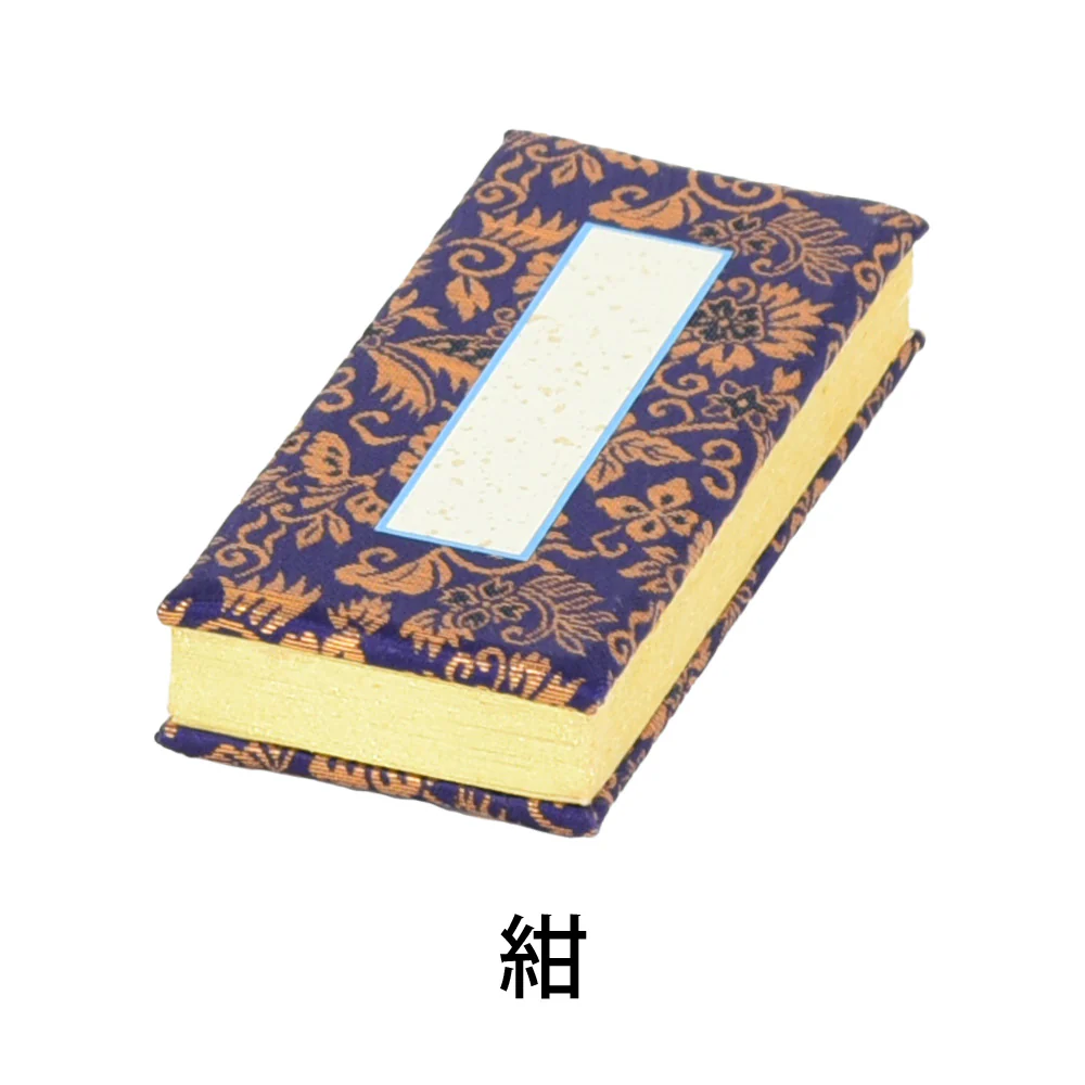 過去帳 鳥の子 日なし 4.0寸 - Image 9