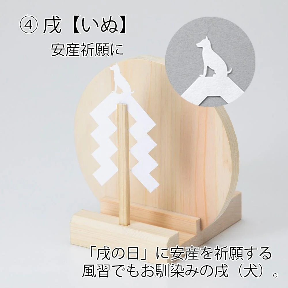 かみさまと紙垂 - Image 6