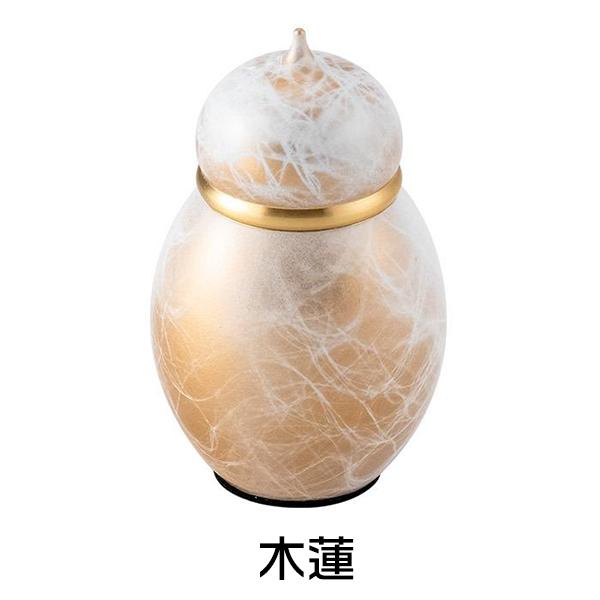 ミニ骨壺 心 - Image 3