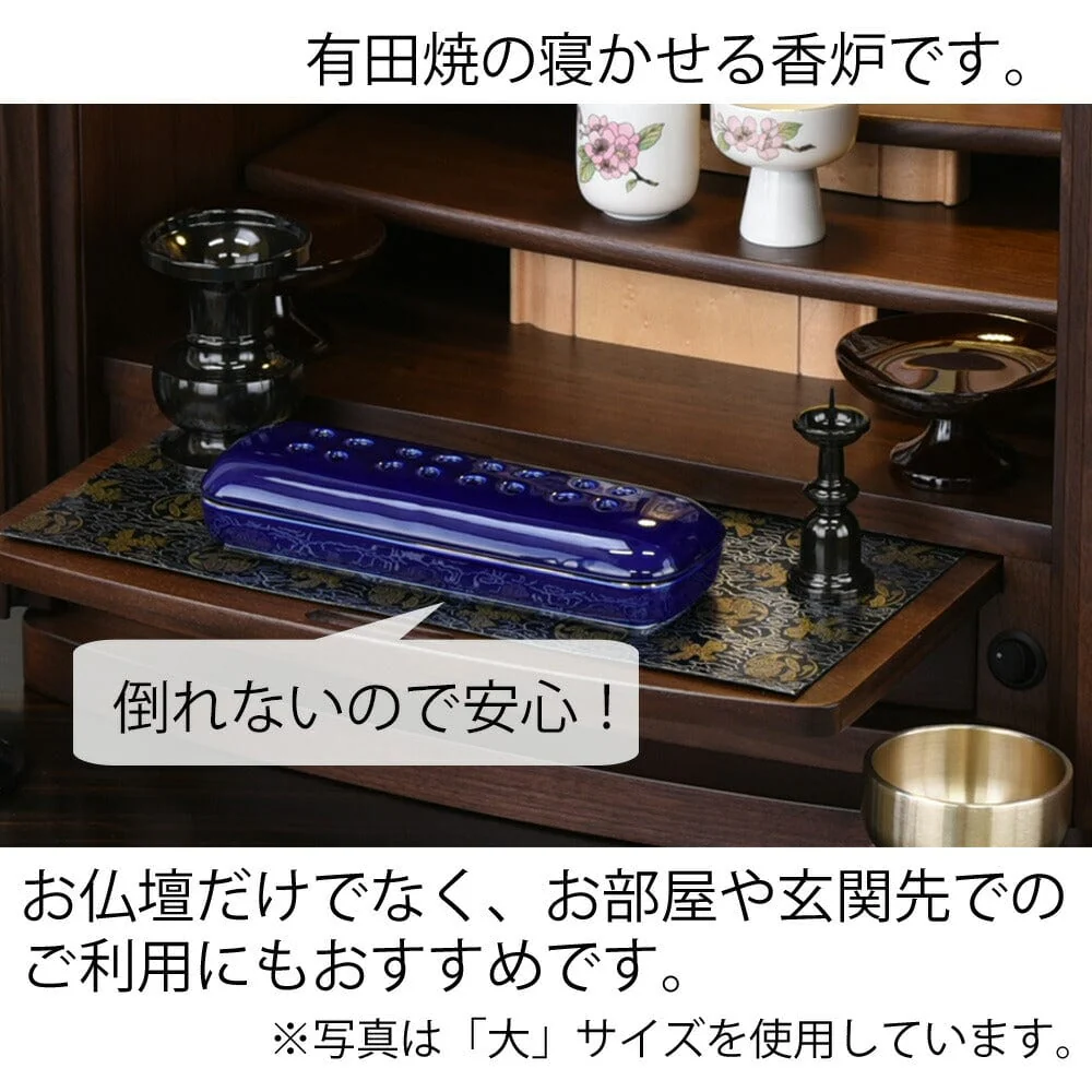 花摘 寝かせる線香皿 有田焼 小 瑠璃 桃染 - Image 2