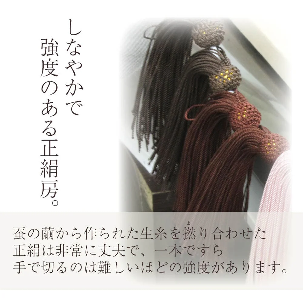 【WEB限定】男性用念珠(数珠袋付き) - Image 5