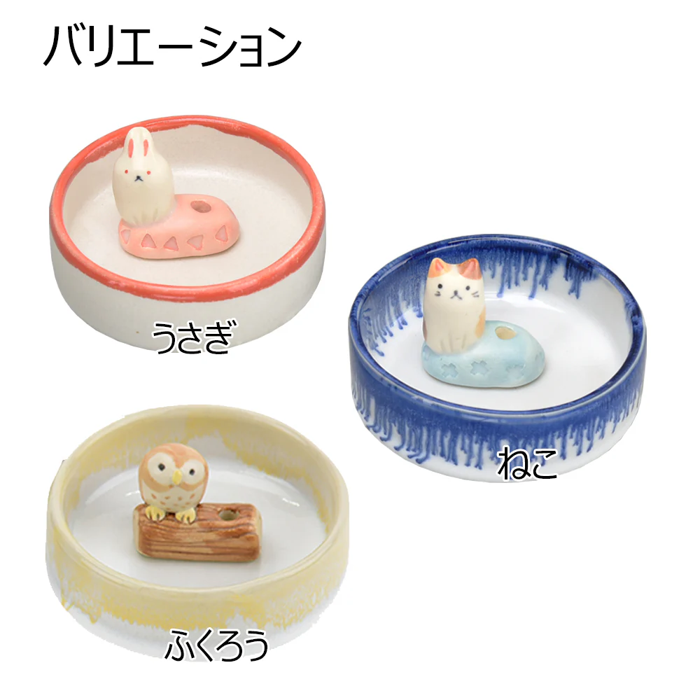 ミニ花器 兎 猫 梟 - Image 3