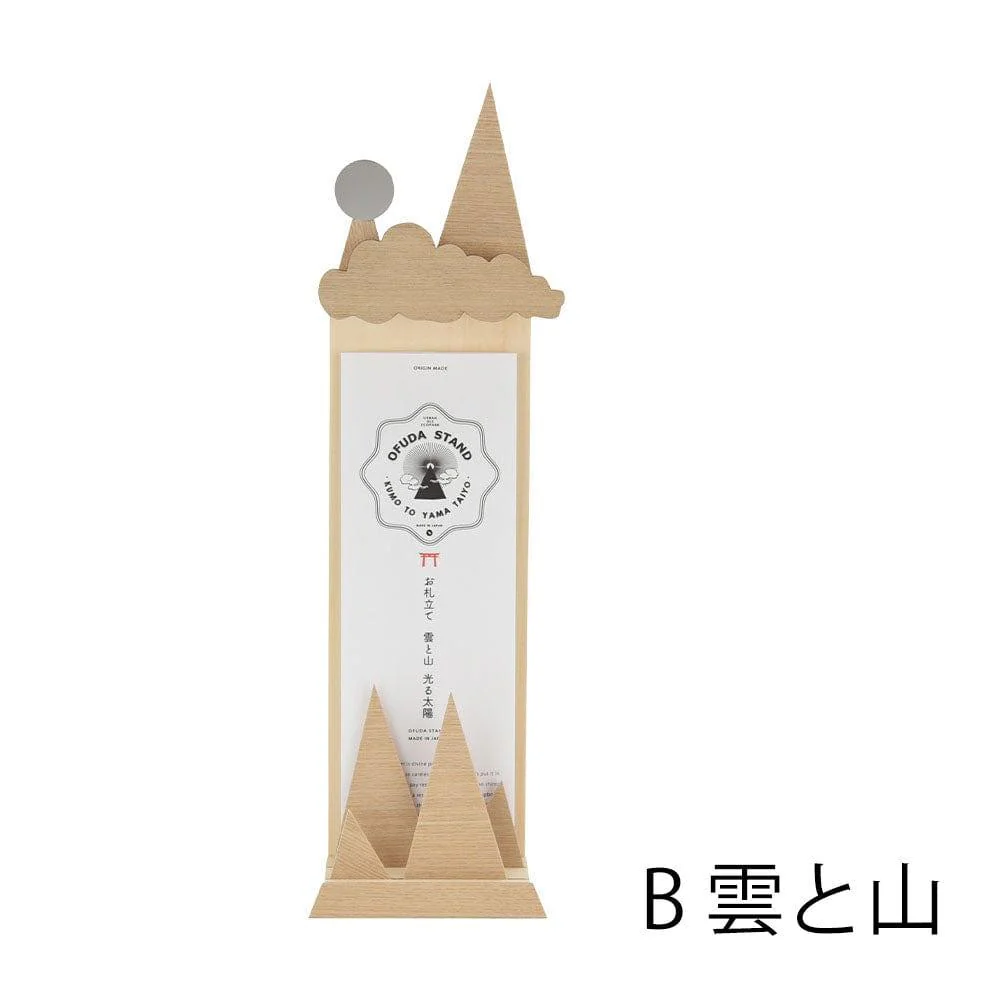 お札立 光る太陽 Sサイズ - Image 5