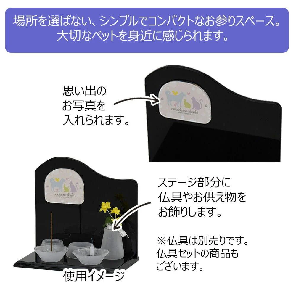 P 単品背板ステージ 黒 白 - Image 2