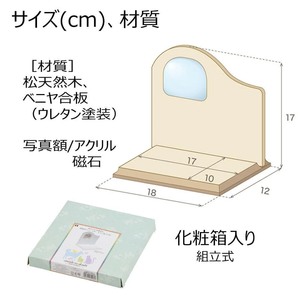 P 単品背板ステージ 黒 白 - Image 4