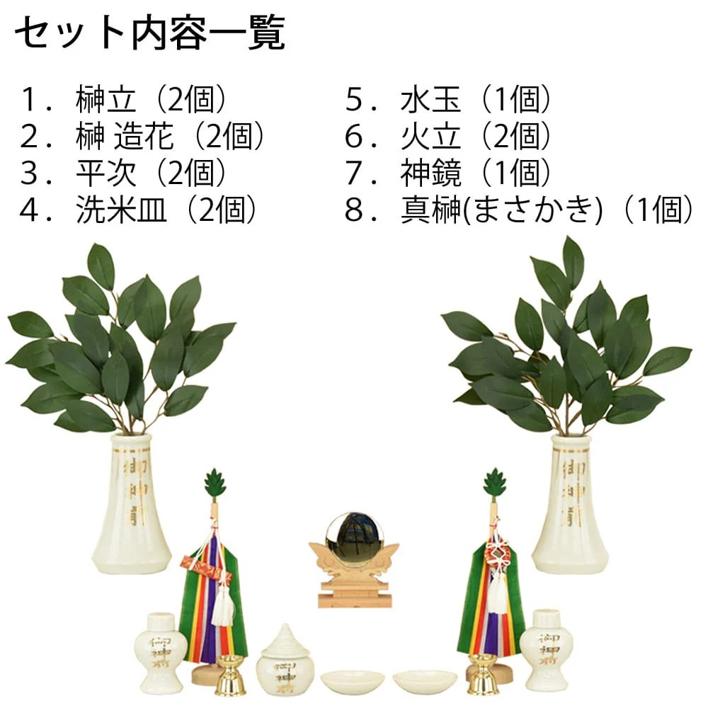 神具 8種セット（フル） - Image 2