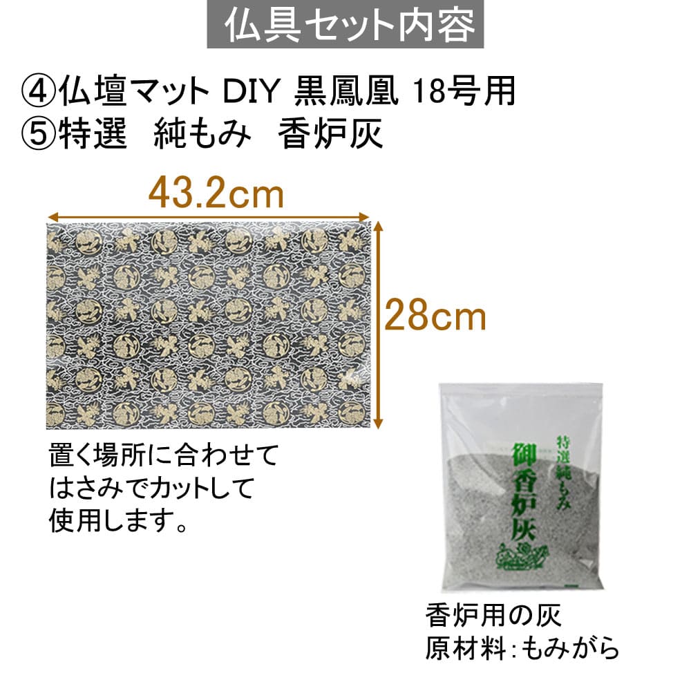 陶器 仏具 セット 14 - Image 4