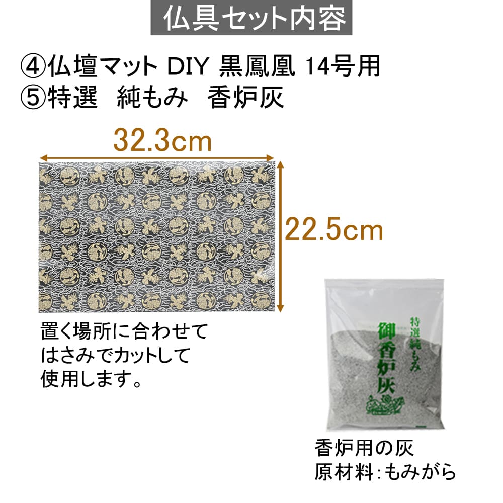 陶器 仏具 セット 4 - Image 4