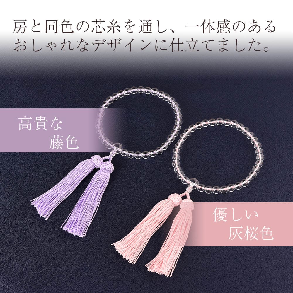 【WEB限定】女性用念珠(数珠袋付き) - Image 3