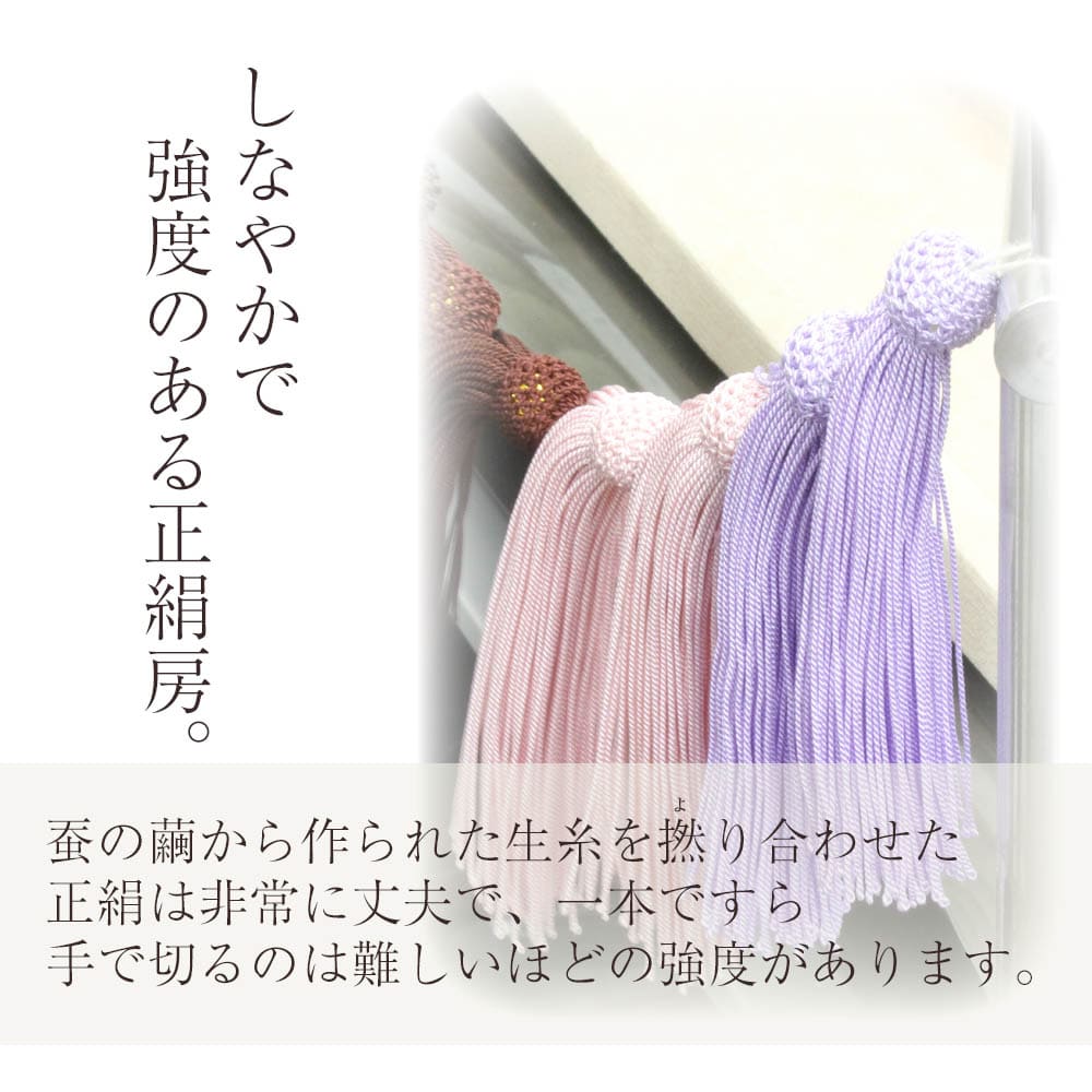 【WEB限定】女性用念珠(数珠袋付き) - Image 5